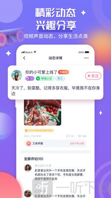 约吗