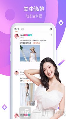 糖侣直播