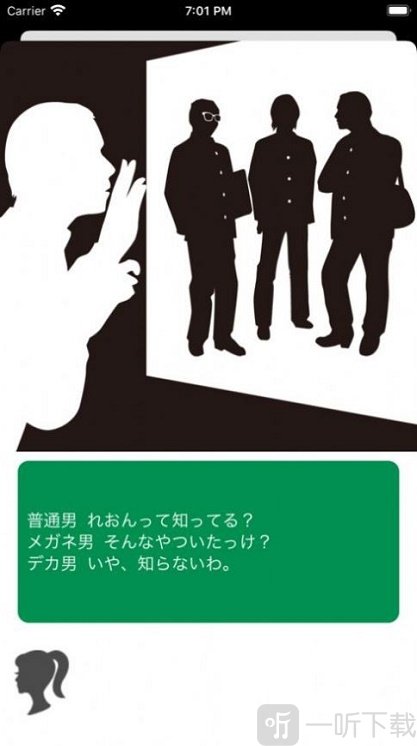 努力值应援