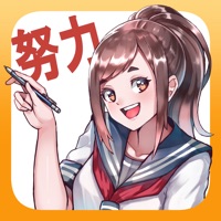 努力值应援