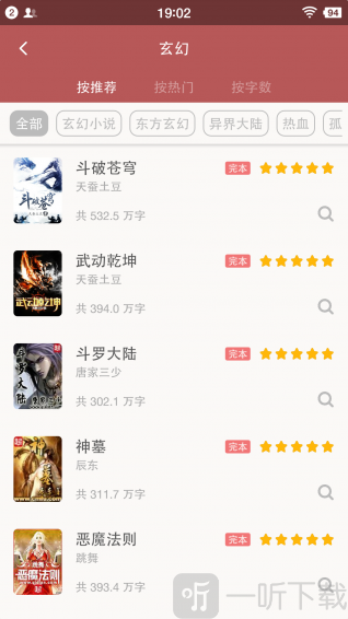 老子看书