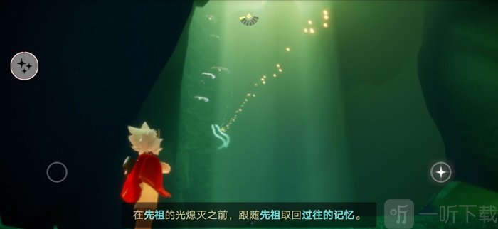 光遇红耳罩怎么获得 红耳机复刻先祖位置攻略