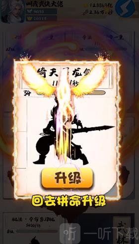 人人是大侠