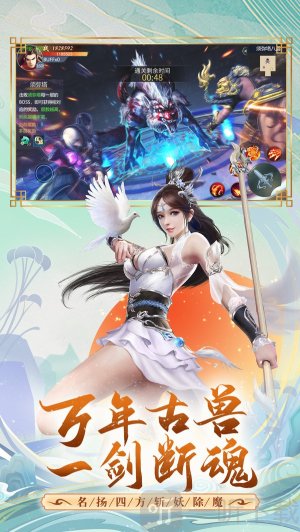战天道