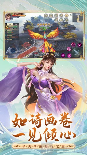战天道