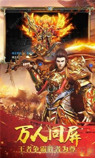 传奇私服网站新开网