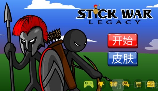 火柴人战争遗产2