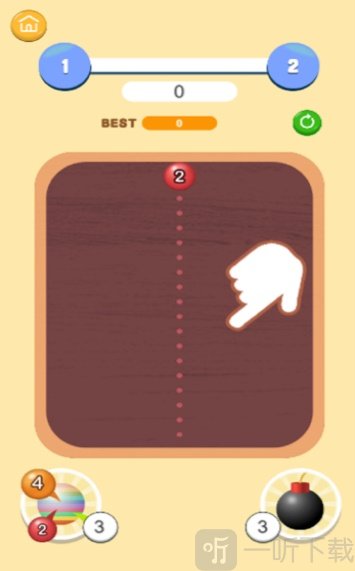 2048球球大作战