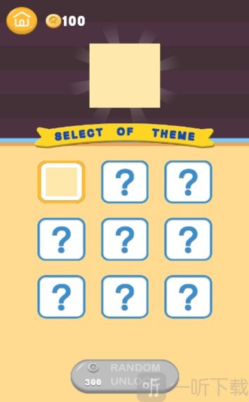 2048球球大作战