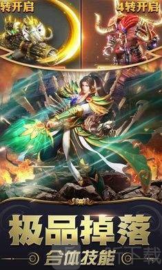 原始传奇高爆版