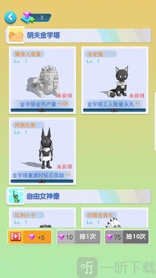 建造大亨