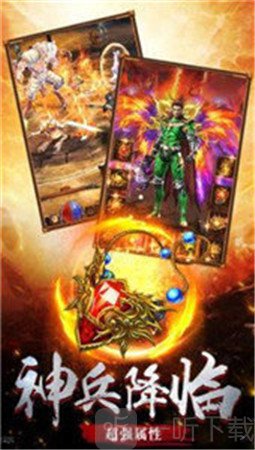 传奇世界复古手游变态版