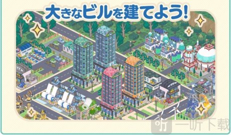 小鸡社长的城市建造