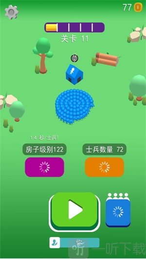拥挤大乱斗