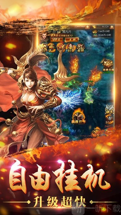蓝月超爆版