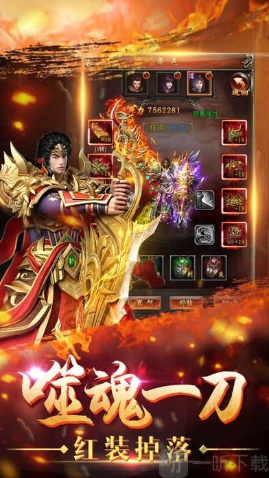 蓝月超爆版
