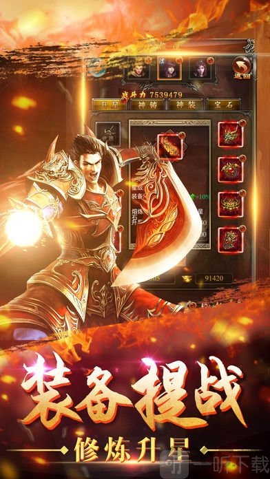 蓝月超爆版
