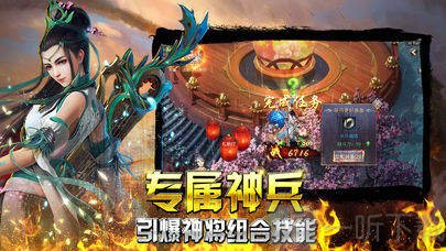 超变态传奇超高爆率