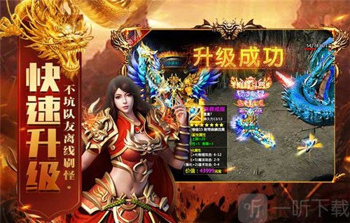 古云传奇谢霆锋代言