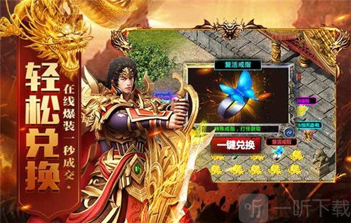 古云传奇谢霆锋代言