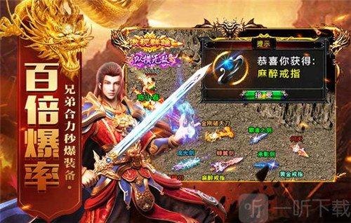 古云传奇谢霆锋代言