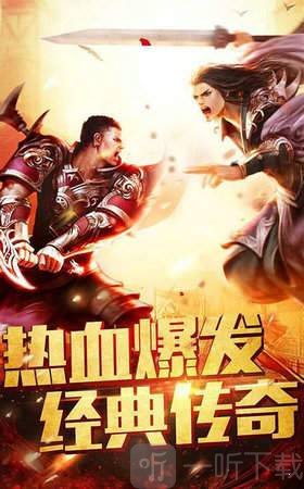 超变传奇至尊高爆单机版
