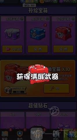 你来打我呀