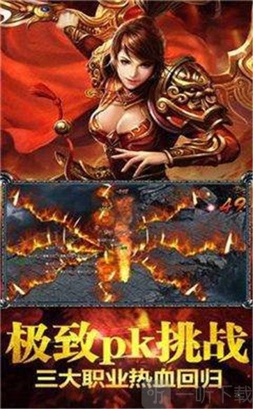 超变态传奇超高爆率sf