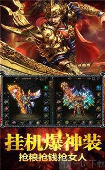 超变态传奇超高爆率sf