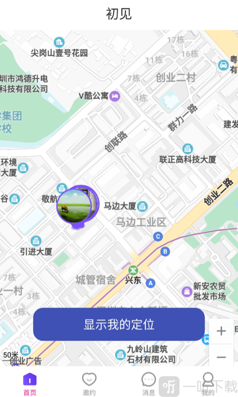 克拉交友