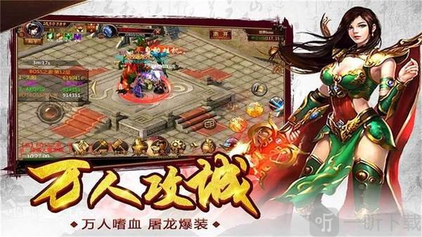 《單職業傳奇手遊刀刀切割》遊戲特色