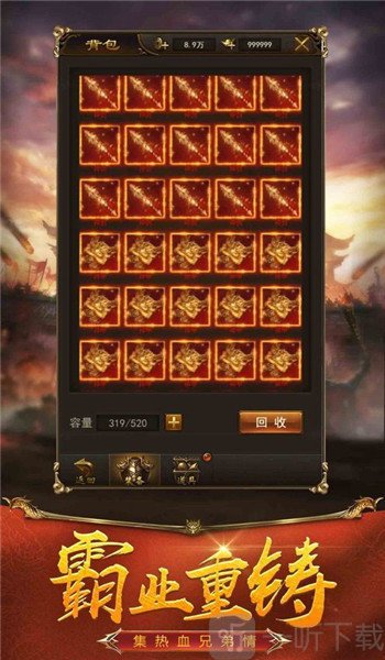 神途变态攻速吸血传奇手游