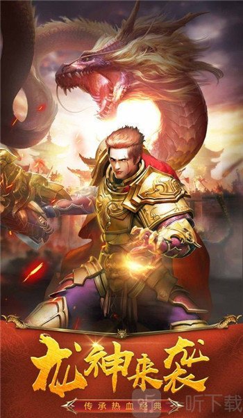 神途变态攻速吸血传奇手游