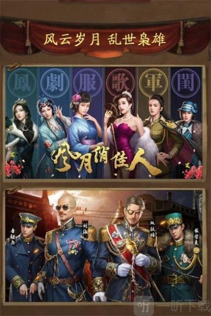 唐门六道之叫我大元帅
