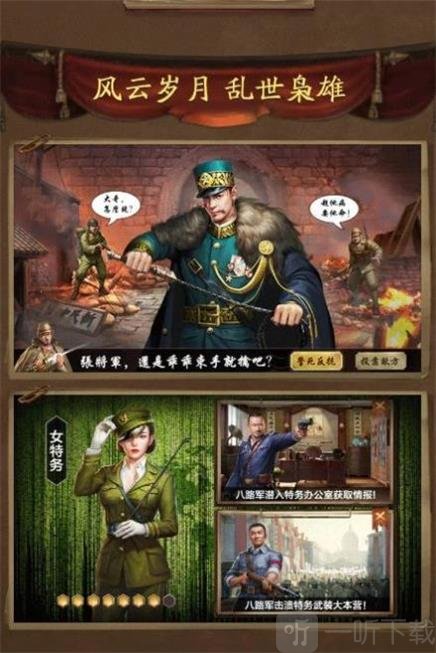 唐门六道之叫我大元帅