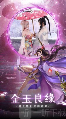 天剑道寻仙