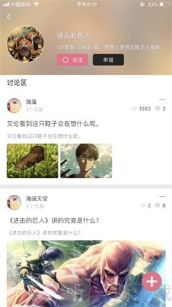 血缘纽带啵乐腐味满满