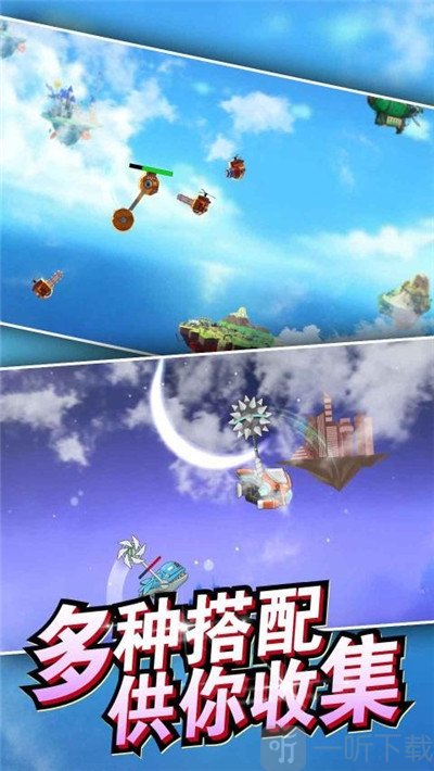 空战模拟