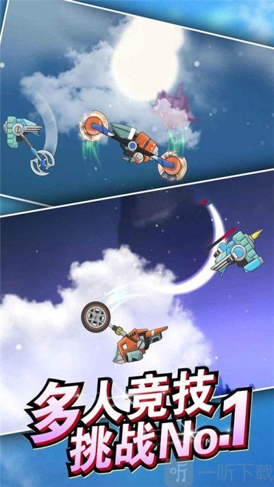 空战模拟