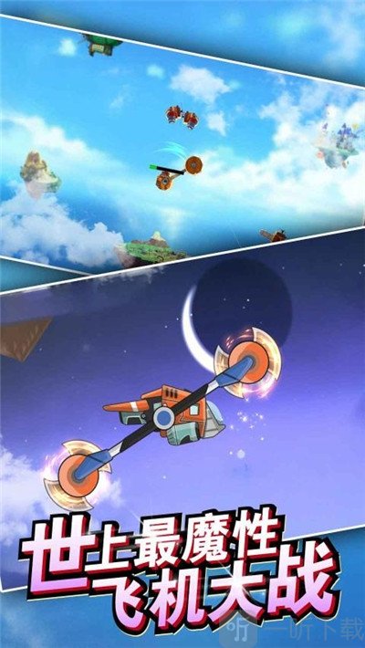 空战模拟