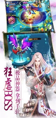 圣墟进化