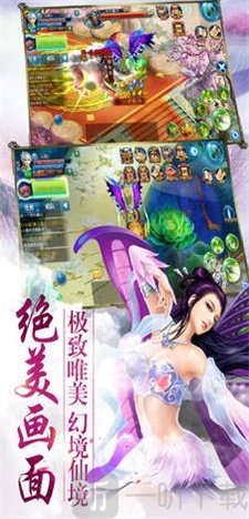 圣墟进化