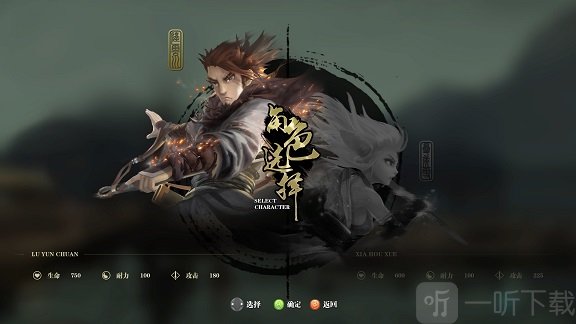 雪中斩妖行