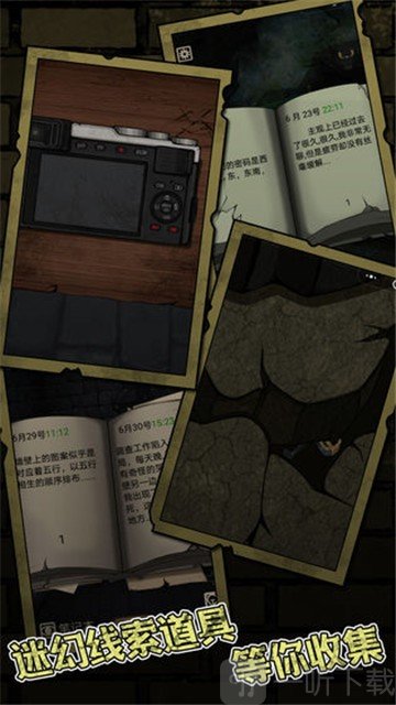 古墓诡影