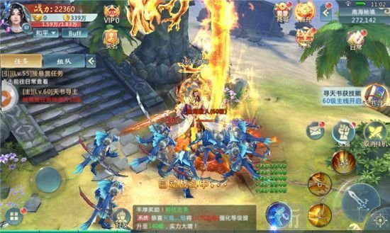 将夜前传最新版