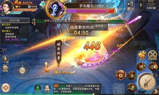 将夜前传最新版
