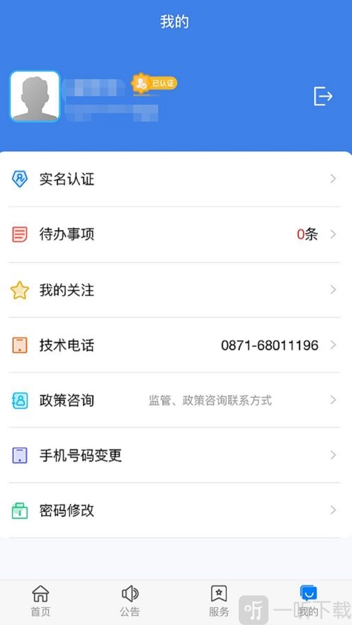 建筑云南