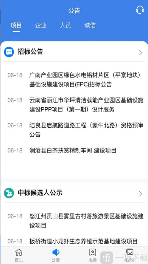 建筑云南
