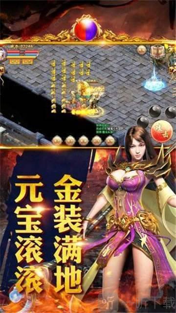 超变盛世传奇