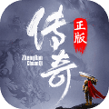 超变盛世传奇